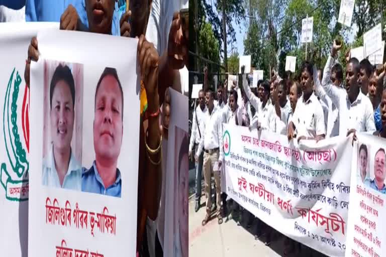Protest against land mafia in Dibrugarh