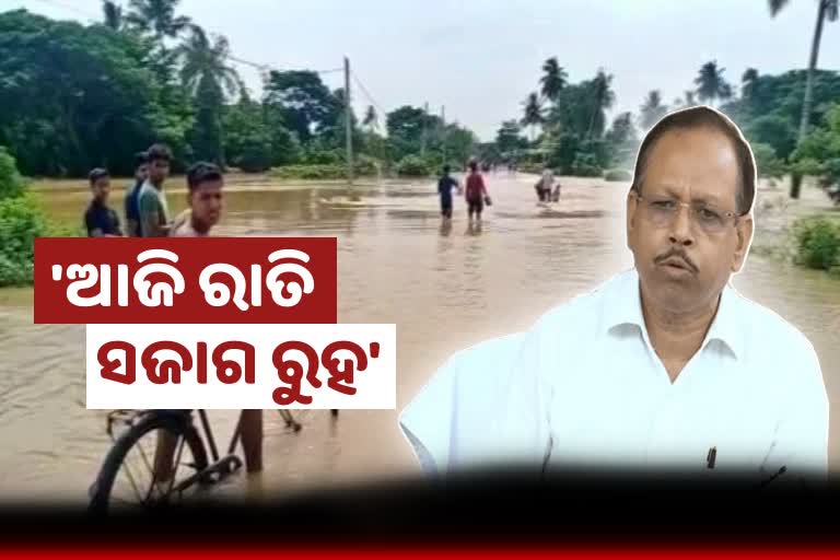 ମୁଣ୍ଡୁଳୀରେ ବନ୍ୟାଜଳ ସ୍ତର କମୁଛି, ସଜାଗ ରହିବାକୁ ରହିଛି ପରାମର୍ଶ