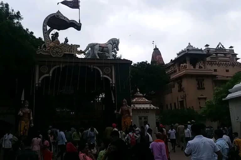 Shri Krishna Janmabhoomi Temple