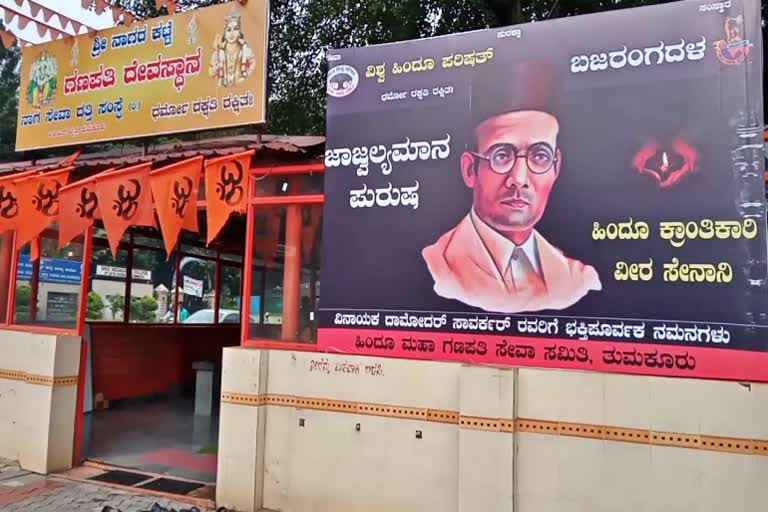 Savarkar Flex