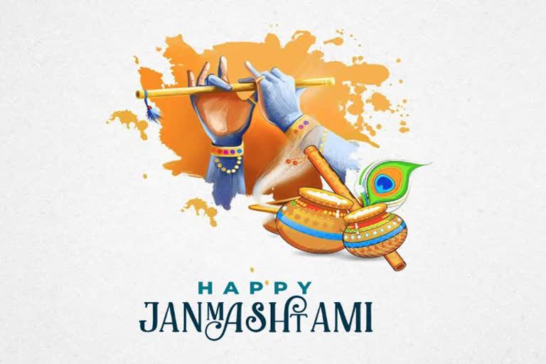 Janamashtami 2022, Janamashtami Mantra