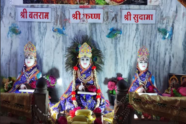 Sandipani Ashram Janmashtami Celebrated