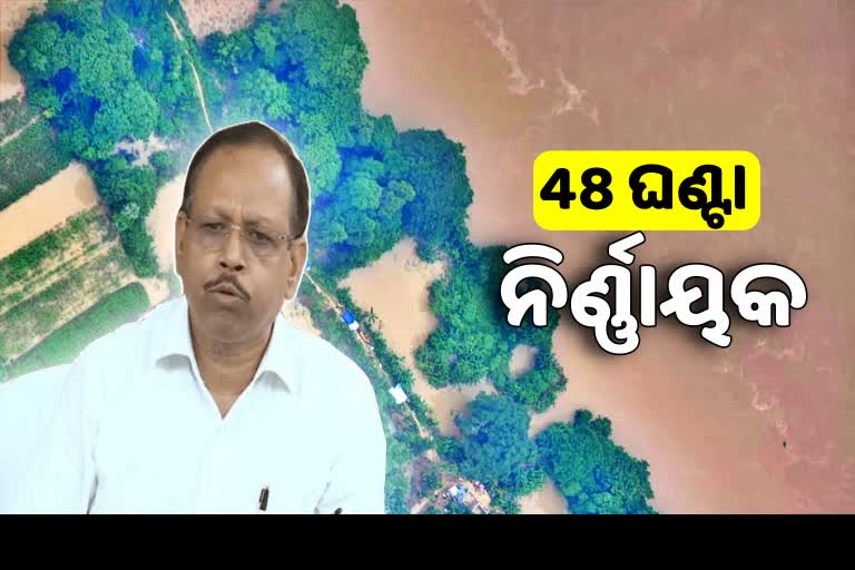 ଆଉ 48 ଘଣ୍ଟା ନିର୍ଣ୍ଣାୟକ, ପୂର୍ବାନୁମାନଠାରୁ କମ କମୁଛି ବନ୍ୟା ଜଳସ୍ତର