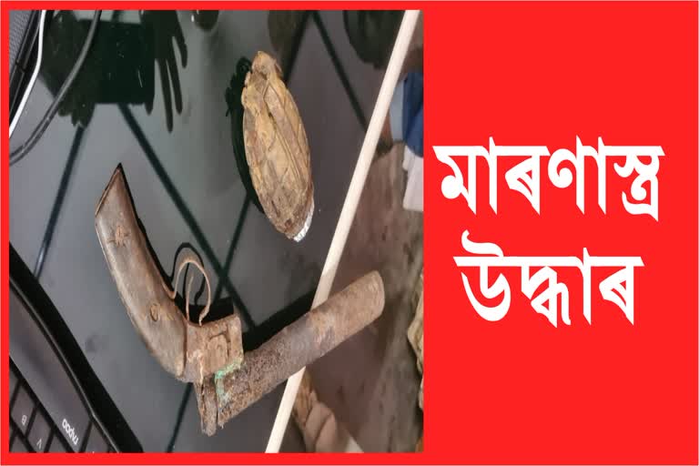 Suspicious grenade and weapons found in garbage dump at Rupohihat in Nagaon