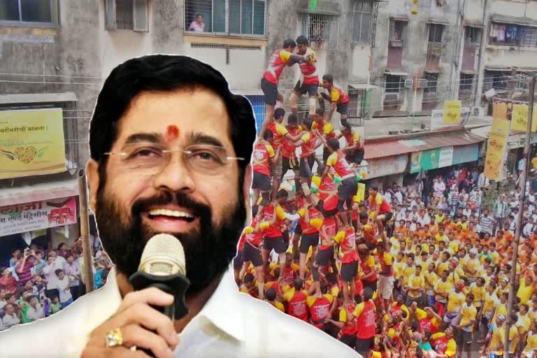 cm eknath shinde