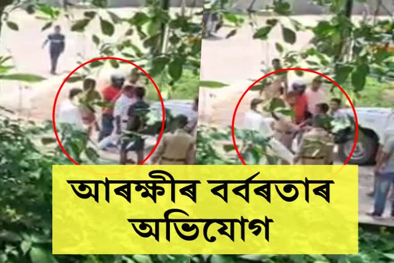 ডিমা হাছাও জিলাত কৰ্মৰত আৰক্ষীৰ বৰ্বৰতাৰ অভিযোগ