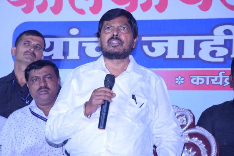 Ramdas Athawale