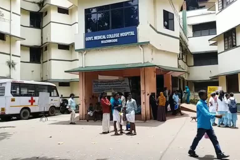 Medical  kozhikode medical college  Govt sanctioned 12 56 crore  കോഴിക്കോട് മെഡിക്കല്‍ കോളജ് വികസനത്തിന് 12 56 കോടി അനുവദിച്ചു  കോഴിക്കോട് മെഡിക്കല്‍ കോളജ്  സംസ്ഥാന സര്‍ക്കാര്‍  തിരുവനന്തപുരം വാര്‍ത്തകള്‍  തിരുവനന്തപുരം ജില്ല വാര്‍ത്തകള്‍  ജില്ല വാര്‍ത്തകള്‍  കോഴിക്കോട് വാര്‍ത്തകള്‍  latest news in kozhikode  latest news in Thiruvathapuram  kerala news updates  news updates in kerala  news updates Thiruvathapuram  news updates in kozhikode  news updates in india  ഗ്യാസ്‌ട്രോ എന്‍ട്രോളജി  എന്‍ഡോസ്‌കോപ്പ്