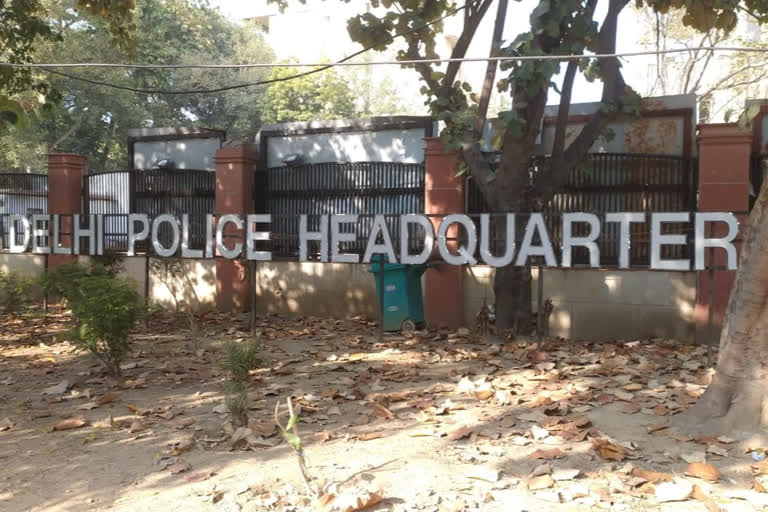 Delhi Police Head Quarters