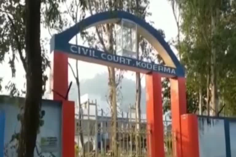 Koderma Civil Court sentenced three culprits to life imprisonment