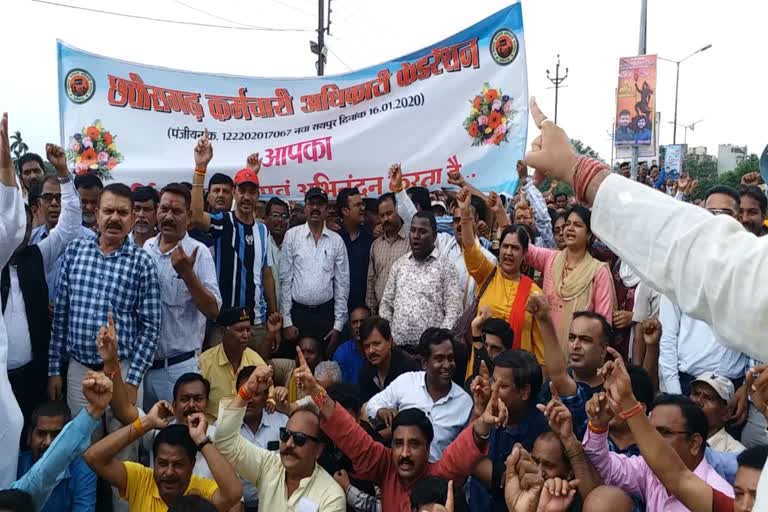 Chhattisgarh Staff Officers Federation strike