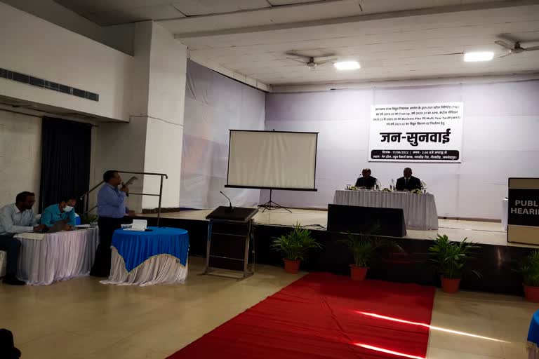 Public hearing regarding new electricity tariff of Tata Steel UISL in Jamshedpur