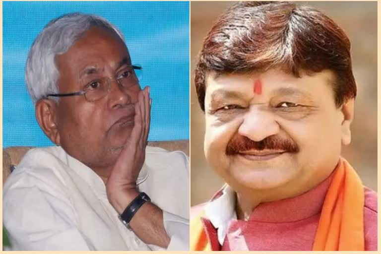 nitesh kumar vs kailash vijayvargiya