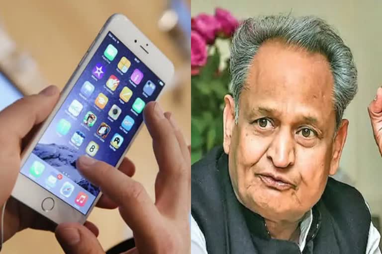 Rajasthan gov  Rajasthan govt on way to provide smartphones to 1 35 crore women  ഡിജിറ്റൽ സേവാ യോജന  ടെലികോം കമ്പനികള്‍  പ്രമുഖ ടെലികോം കമ്പനികൾ  മുഖ്യമന്ത്രി ഡിജിറ്റൽ സേവാ യോജന പദ്ധതി  വോഡഫോണ്‍  വോഡഫോണ്‍ കമ്പനി  വോഡഫോണ്‍ കമ്പനി ടെന്‍ഡര്‍  National news  Rajasthan govt