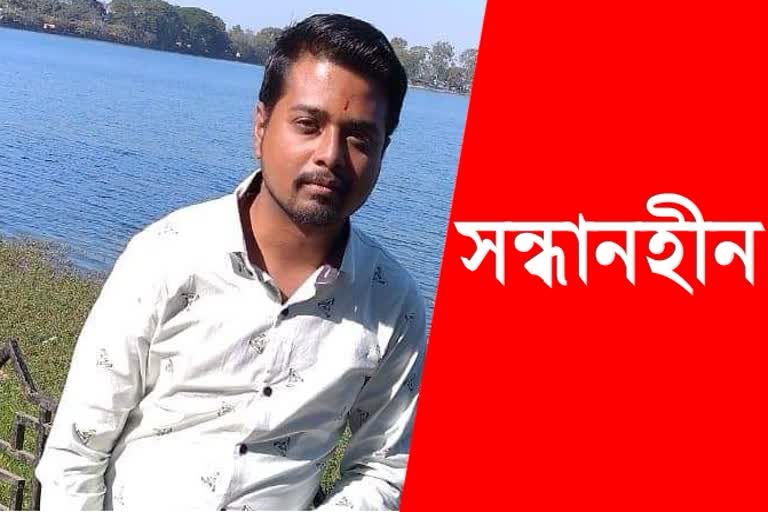 Youth From Tinsukia Goes Missing