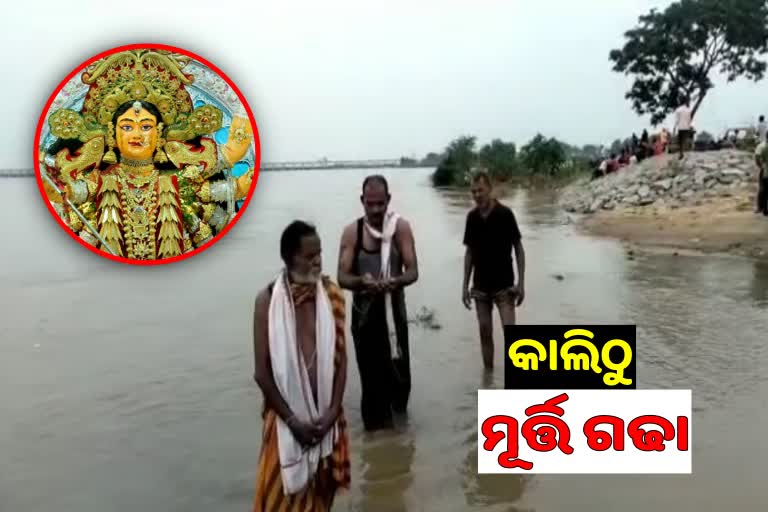 ମାଆ ଦୁର୍ଗାଙ୍କ ମୂର୍ତ୍ତି ପାଇଁ ଉଠିଲା ମାଟି, ଆସନ୍ତାକାଲିଠୁ ନିର୍ମାଣ କାମ ଆରମ୍ଭ