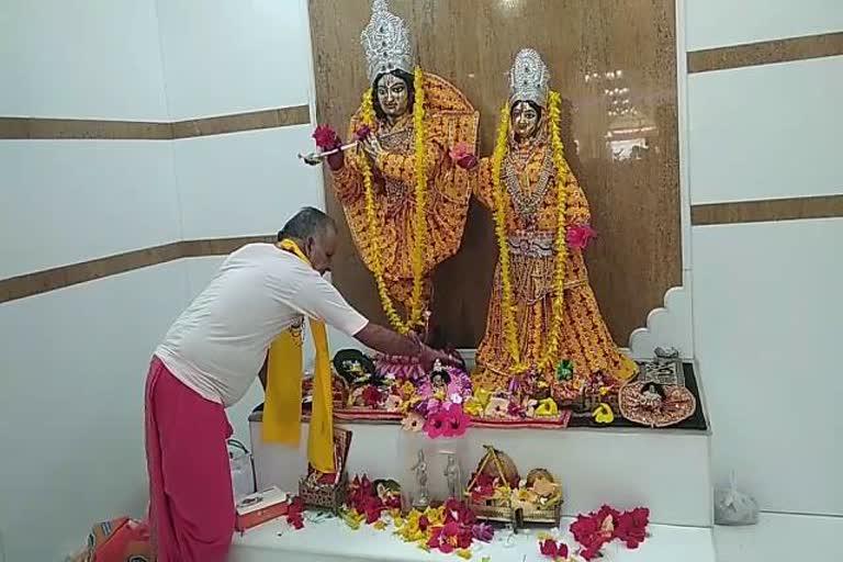 Janmashtami worship at Leelanand Pagal Baba Ashram in Deoghar