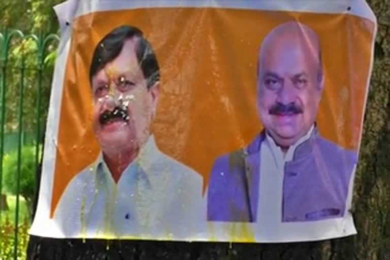 congress-workers-threw-eggs-at-poster-of-cm-and-home-minister-in-mandya