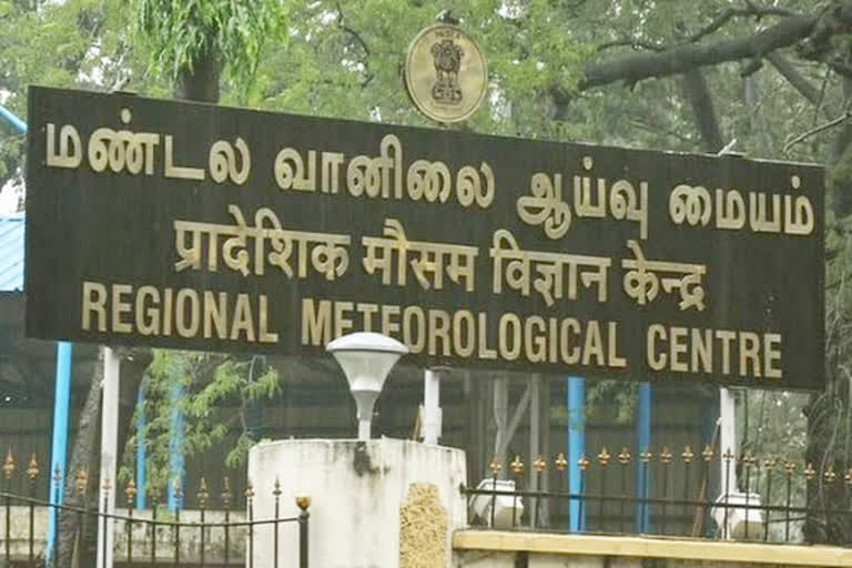 12 மாவட்டங்களில் கனமழைக்கு வாய்ப்பு... சென்னை வானிலை ஆய்வு மையம் அறிவிப்பு