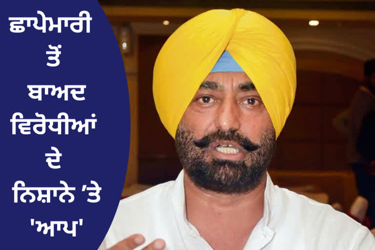 sukhpal khaira slams aap