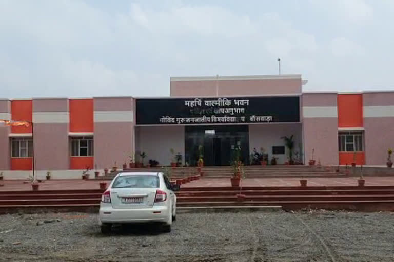 Govind Guru Tribal University