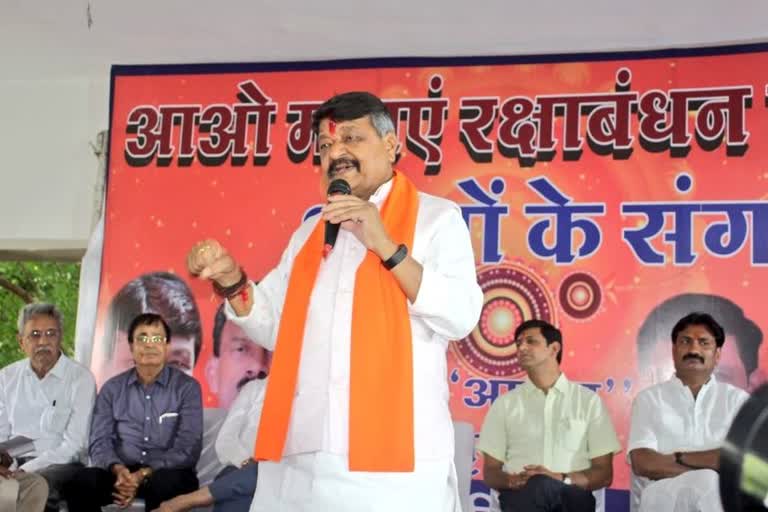 Indore Kailash Vijayvargiya Antakshari