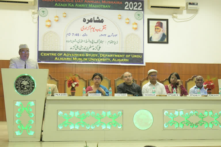 16146072_mahfil mushaira