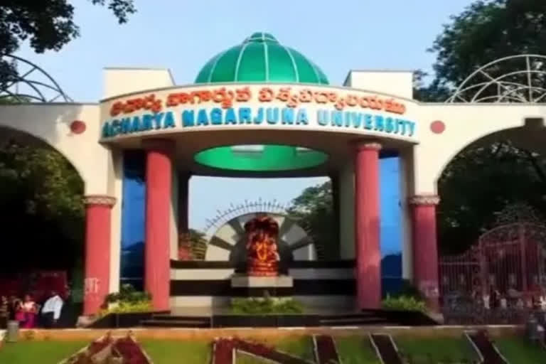 Acharya Nagarjuna University