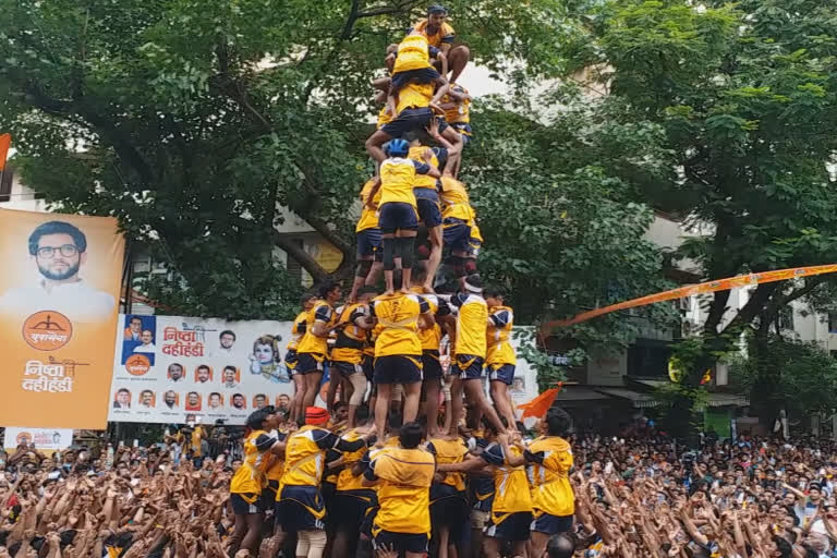 Dahihandi festival 2022