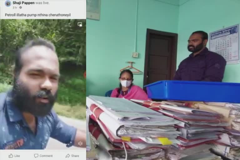 facebook live on bike  idukki rto suspends license  facebook live while driving two wheeler  ബൈക്കോടിക്കുന്നതിനിടെ ഫേസ്ബുക്ക് ലൈവ്  ബൈക്കിൽ ഫേസ്ബുക്ക് ലൈവ്  ഇടുക്കി ആർടിഒ ലൈസൻസ് റദ്ദാക്കി  ഇടുക്കി മോട്ടോർ വാഹന വകുപ്പ്  ഡ്രൈവിങ് ട്രെയിനിങ് ആന്‍ഡ് റിസര്‍ച്ച്