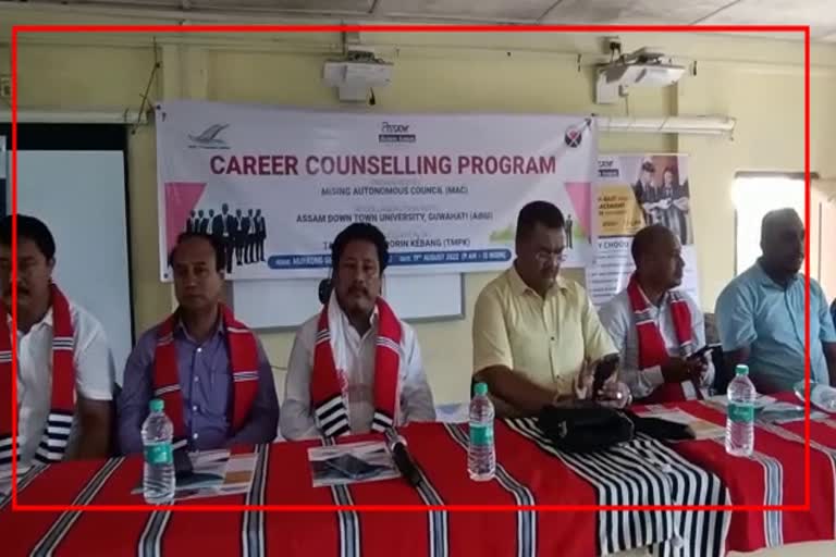 Career Counselling Program Held in Jonai