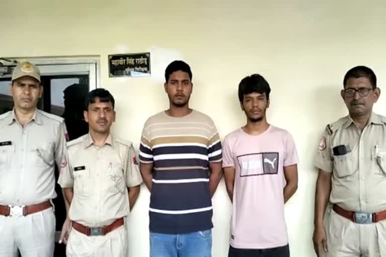 Jaipur Student Kidnapping