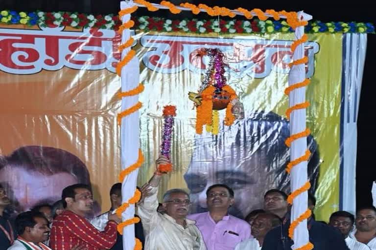 cm-bhupesh-attended-the-dahi-handi-program-of-raipur-janmashtami