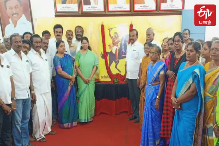 விடுதலைப் போராட்ட வீரர் ஒண்டிவீரன் பிறந்தநாள் விழா...திமுகவினர் மரியாதை