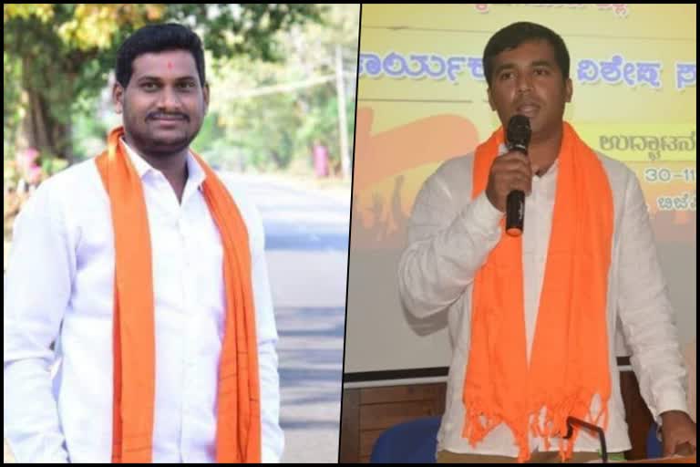 Chikmagalur District BJP Yuva morcha president