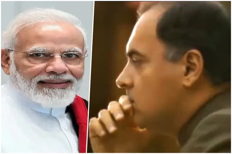 PM Modi Tweets on Rajiv Gandhi