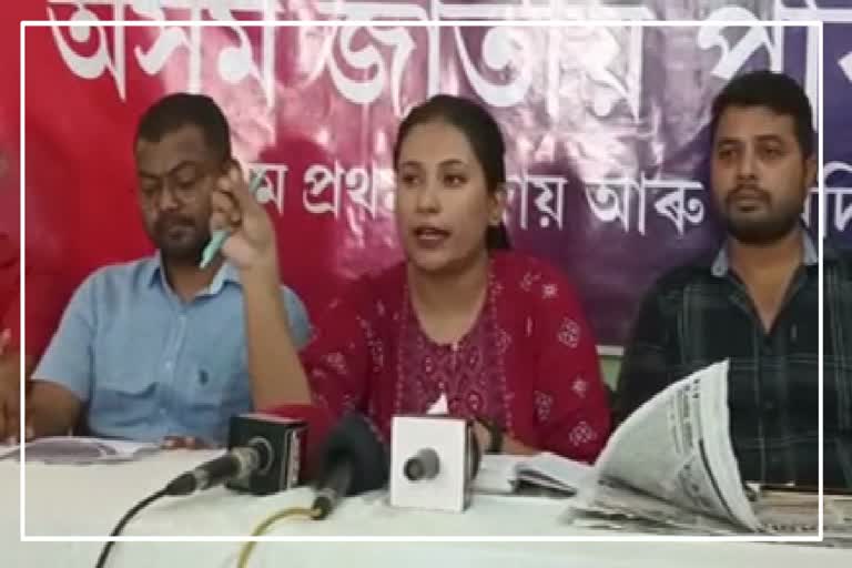 Jatiya yuva shakti opposed the use of Hindi language question papers