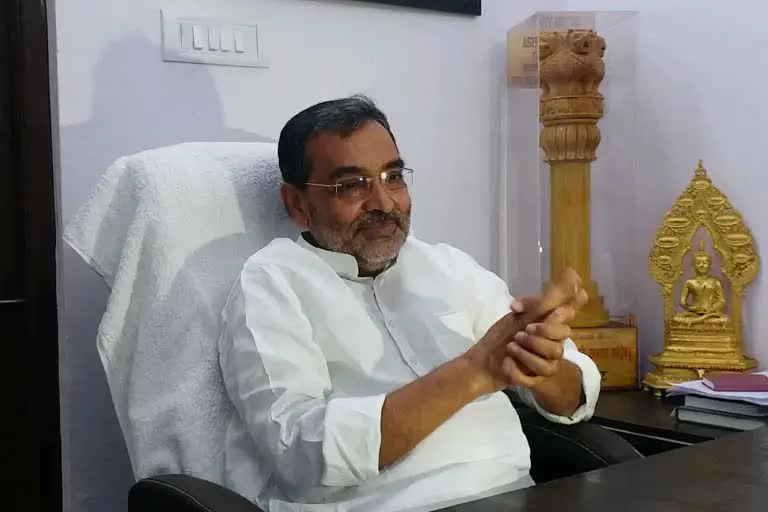 Upendra Kushwaha Etv Bharat