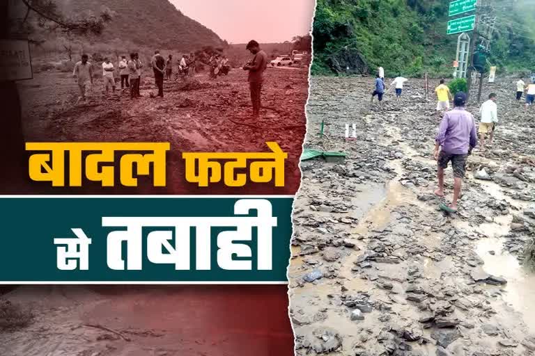 cloudburst in Uttarakhand