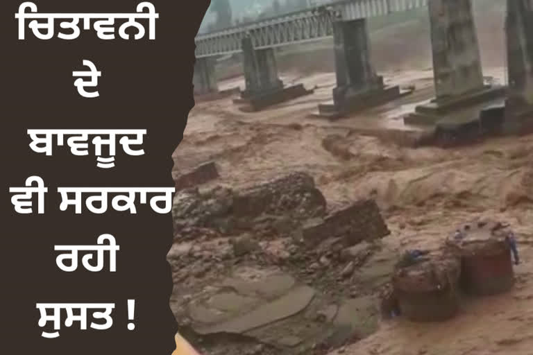 Bridge collapse caused by illegal mining