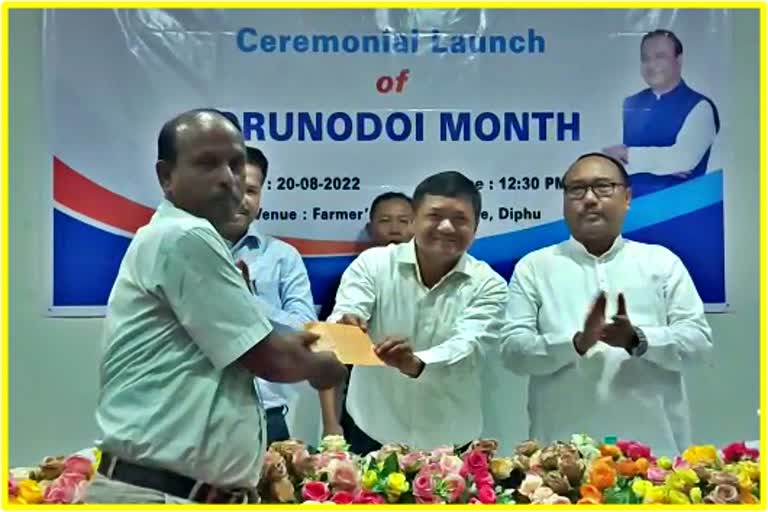 Aronodoi month inouguration in Karbi Anglong