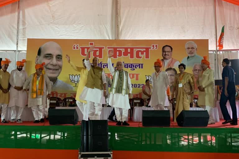 Defense Minister Rajnath Singh in Panchkula