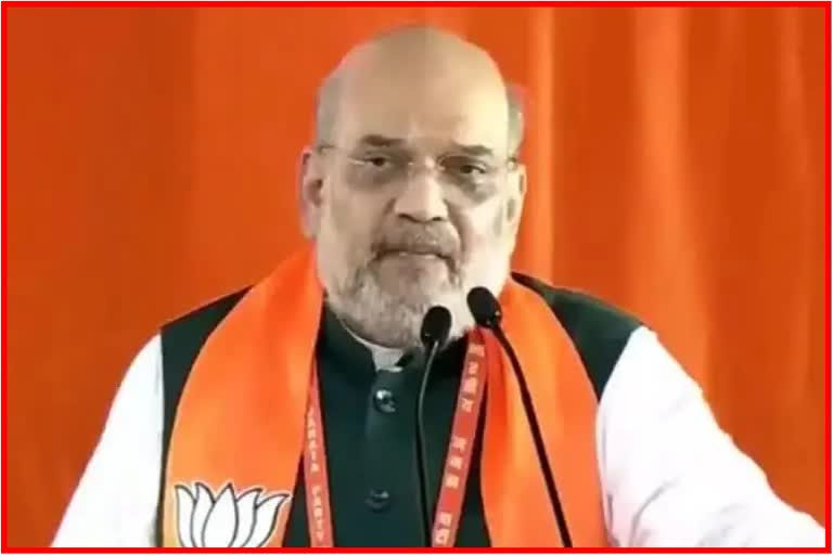 Amit Shah public meeting