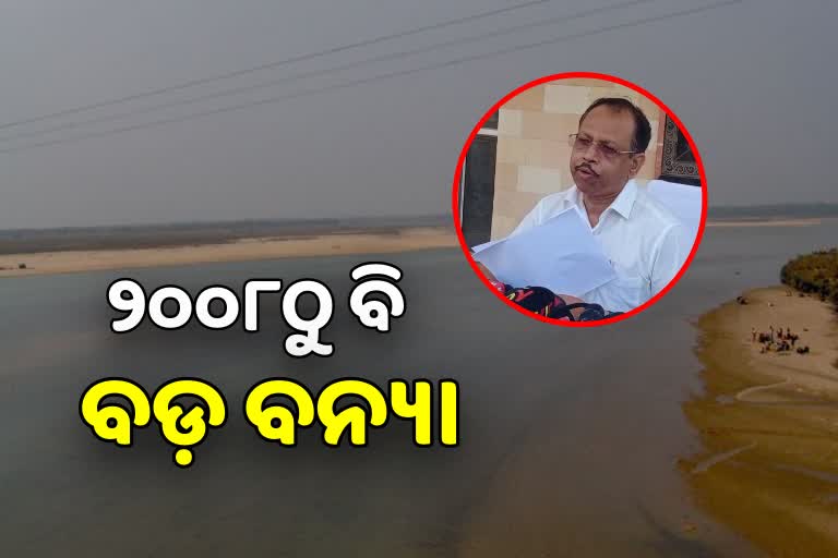 ସ୍ୱତନ୍ତ୍ର ରିଲିଫ କମିଶନରଙ୍କ ପ୍ରେସମିଟ, ସୁବର୍ଣ୍ଣରେଖାରେ ଆସୁଛି ବଡ଼ ବନ୍ୟା