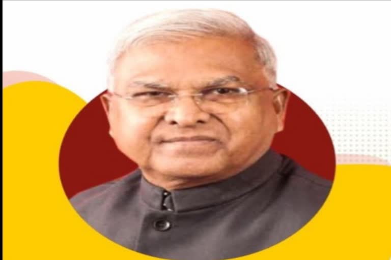 MP Governor Health Update