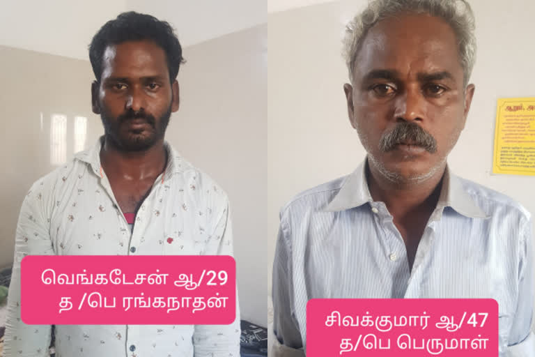 நடிகர் வடிவேலு பட பாணியே போல கோமாளி தனமாக கொள்ளை சம்பவத்தில் ஈடுபட்டு 2 பேர் கைது