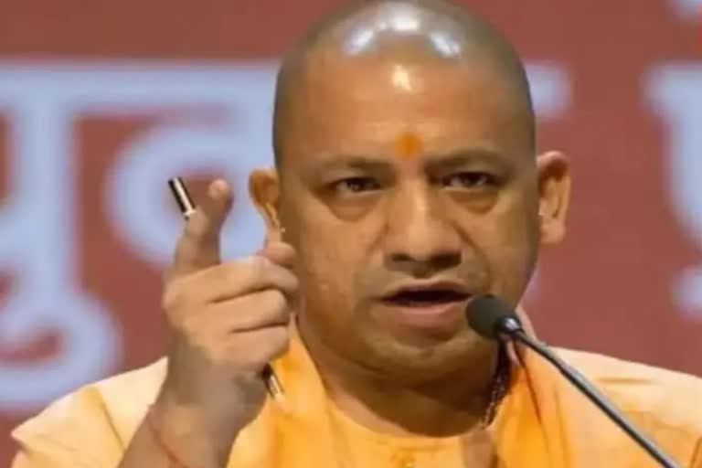 MORADABAD POLICE FAKE FACEBOOK PAGE ANNOUNCED A REWARD OF TWO CRORES TO WHO BEHEADED CM YOGI