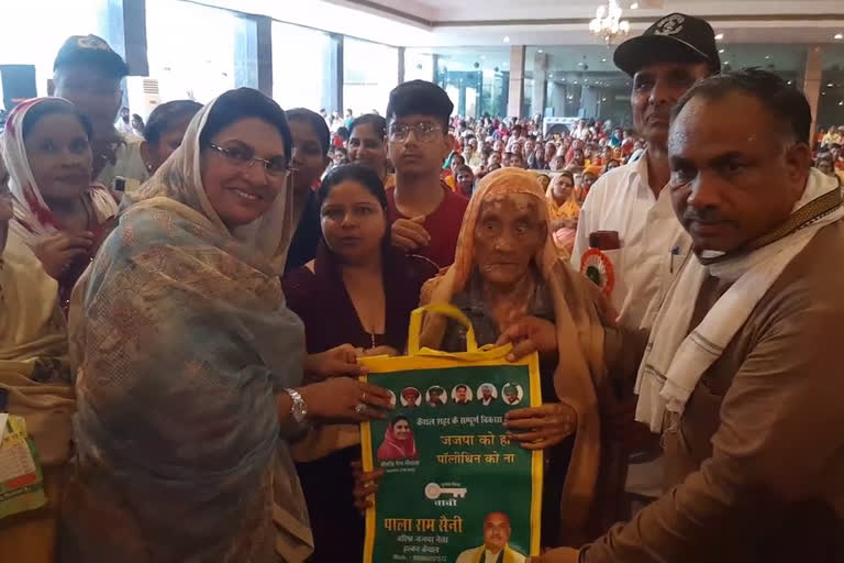 polythene free haryana campaign