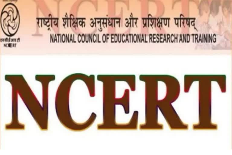 NCERT