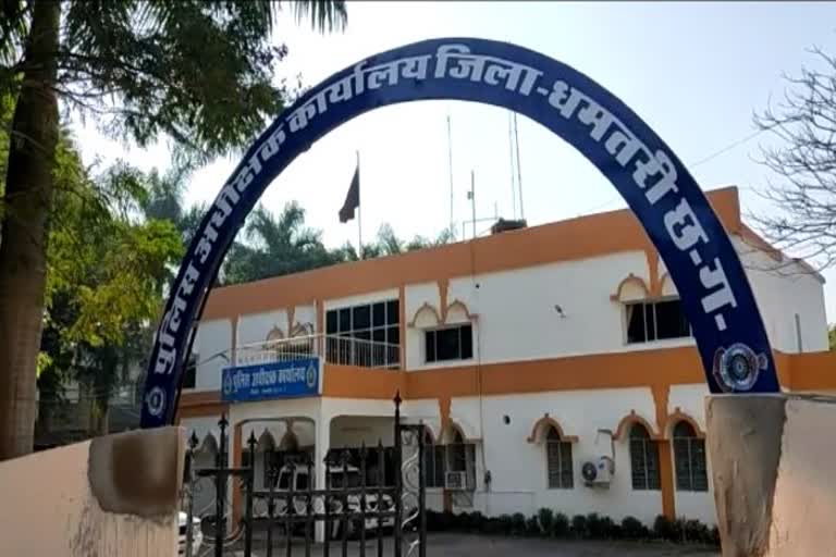 Dhamtari Office
